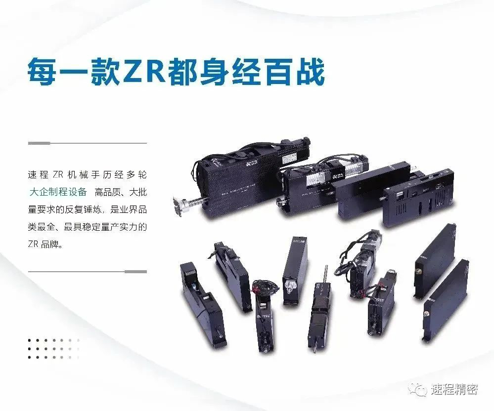 高效能直線旋轉(zhuǎn)執(zhí)行器：解鎖生產(chǎn)線效率躍升新密碼